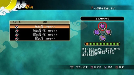 ꡼ No.005 | ȯ䡣NARUTOݥʥȡ ʥƥåȥȡॸͥ졼׶줿饤Ǥ俷о쥭饯ʤɤ