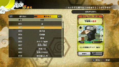 ꡼ No.007 | ȯ䡣NARUTOݥʥȡ ʥƥåȥȡॸͥ졼׶줿饤Ǥ俷о쥭饯ʤɤ