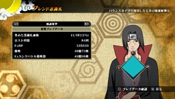 ꡼ No.008 | ȯ䡣NARUTOݥʥȡ ʥƥåȥȡॸͥ졼׶줿饤Ǥ俷о쥭饯ʤɤ