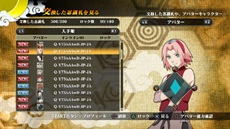 ꡼ No.009 | ȯ䡣NARUTOݥʥȡ ʥƥåȥȡॸͥ졼׶줿饤Ǥ俷о쥭饯ʤɤ