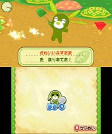 画像ギャラリー No.013のサムネイル画像 / 3DS「お茶犬(仮)」の発売日が11月17日に決定。お茶犬と触れ合える「お部屋パート」&一緒に宝探しをする「おでかけパート」の概要が公開