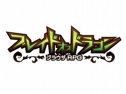 ꡼ No.003Υͥ / ֥饦֥֥쥤ɥ֥ɥ饴סƥӥϡߤ¤륿פMMORPG