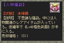 ꡼ No.002Υͥ / ֥֥쥤ɥ֥ɥ饴סDDȴָǡȿʪʡޡɥץ쥼