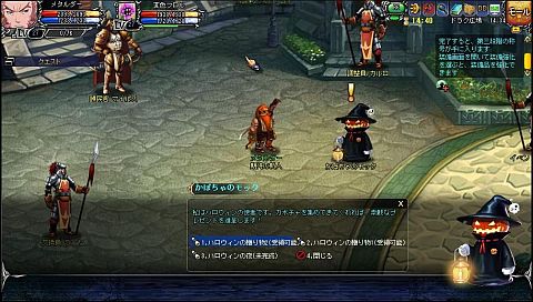 画像ギャラリー No.001のサムネイル画像 / 「ブレイドオブドラゴン」,ドラク城でカボチャ飴を集めてアクセサリと交換しよう