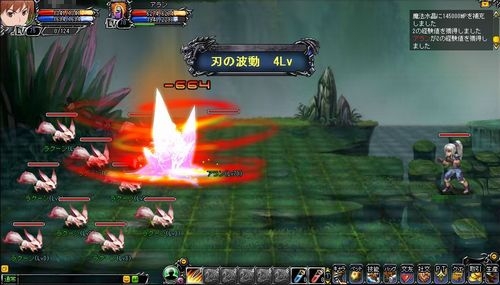 画像ギャラリー No.003のサムネイル画像 / 「ブレイドオブドラゴン」新イベント「闘技場PK試合」毎週土日にドラク城で開催