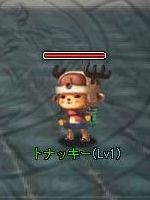 画像ギャラリー No.002のサムネイル画像 / 「ブレイドオブドラゴン」,騎乗ペット“ワンダーバニー”などを入手するチャンス