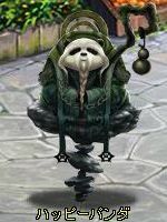 画像ギャラリー No.002のサムネイル画像 / 「ブレイドオブドラゴン」,ハッピーパンダからお正月限定のお年玉袋をもらおう