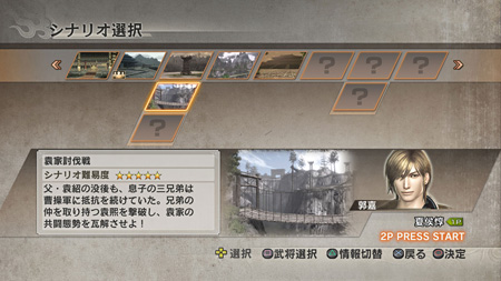 ꡼ No.014 | ֿԢ̵6 Ծס쥸ɥ⡼ɤο餫ˡޤޤʱѷãʪ2Υʥꥪȡֵפ