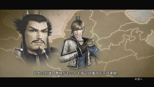 真 三國無双6 猛将伝 追加武将だけでなく既存武将の新たな物語も楽しめる 英傑伝シナリオ など見どころ多数 3種の追加武器の存在も明らかに