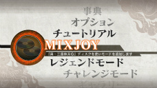 ꡼ No.005 | ֿԢ̵6 ԾסMIXJOYˤäơֿԢ̵6פΥȡ꡼⡼ɤ𾭤ͷ٤褦