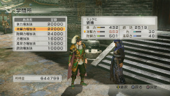 ꡼ No.006 | ֿԢ̵6 ԾסMIXJOYˤäơֿԢ̵6פΥȡ꡼⡼ɤ𾭤ͷ٤褦