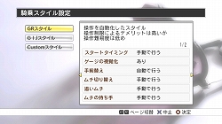 ꡼ No.019 | TGS 2011ϥƥ⥲ॹοȥ뤬Ʋ˽롣Ÿȥ뤬ȾҲ𤵤줿֥饤ʥåץơ