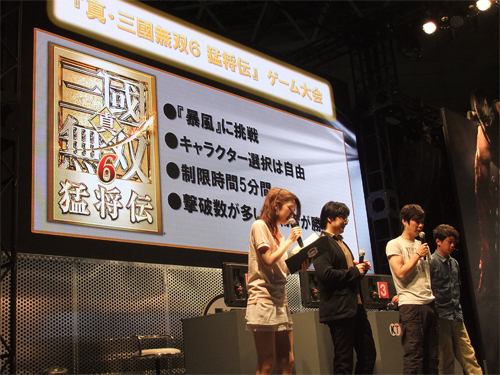 ꡼ No.005 | TGS 2011Ͽ⡼ɡ˽פŨʤݤޤ졪 ֿԢ̵6 Ծץݡ