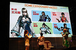 ꡼ No.011 | TGS 2011Υ饸ȤTGS 2011˹סͥξ侻餵ܱѻˤ󤬽б餷ơ٥ȡָ衪ͥޡ̵Сץݡ