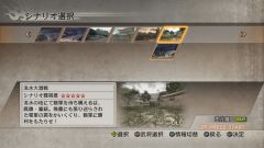 ꡼ No.003 | ֿԢ̵6 ԾDLC1Ƥϡ鹶άפˡ&#x6D2E;