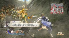 ꡼ No.004 | ֿԢ̵6 ԾDLC1Ƥϡ鹶άפˡ&#x6D2E;