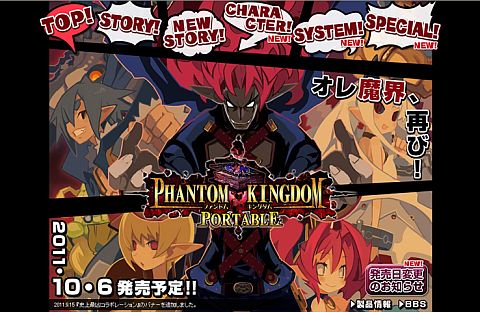 ꡼ No.001Υͥ / PSPǡ֥եȥࡦ󥰥ȯޤ1֡ȥܥŸ