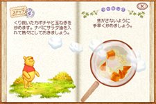 ꡼ No.001Υͥ / ֤ޤΥס 100οΥåBOOKפȯ915ˡꥸʥå館륭ڡ