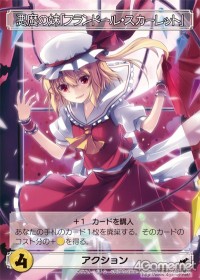 ꡼ No.006 | ϥޤä̩ȤϡϢܡŰ⡧ɥߥ˥ΤҤߤġ2󡤡ϿפǻϤɥߥ˥