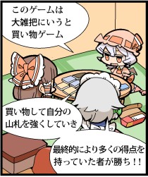 ꡼ No.031Υͥ / ϥޤä̩ȤϡϢܡŰ⡧ɥߥ˥ΤҤߤġ2󡤡ϿפǻϤɥߥ˥