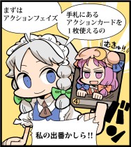 ꡼ No.087Υͥ / ϥޤä̩ȤϡϢܡŰ⡧ɥߥ˥ΤҤߤġ2󡤡ϿפǻϤɥߥ˥