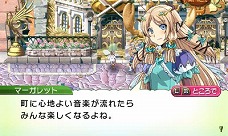 画像ギャラリー No.007のサムネイル画像 / 「ルーンファクトリー4」,主人公の“お嫁さん”&“お婿さん”候補が公開。ボイスは悠木 碧さんと浪川大輔さんが担当