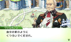 画像ギャラリー No.002のサムネイル画像 / 「ルーンファクトリー4」,町を発展させるための「王子システム」と老執事ヴォルカノンを紹介。目指すは「クラウン・オブ・クラウン」