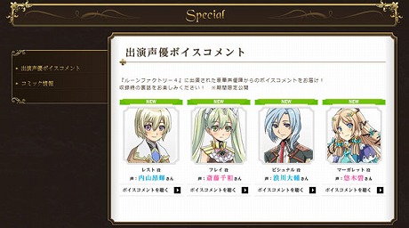 ꡼ No.017Υͥ / ֥롼եȥ꡼4סȷ뺧Ǥɥ󥹥о졣͸ݤȿʹ֤λѤѿȤơĮ褦