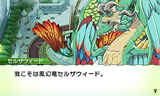 ���������꡼ No.007�Υ���ͥ������ / 3DS�֥롼��ե����ȥ꡼4�פ�7��19��ȯ�䡣���������Ȥ˥ץ��ǥ塼���������ȷǺܡ�������ε�ɡ֥��륶�������ɡ׸���