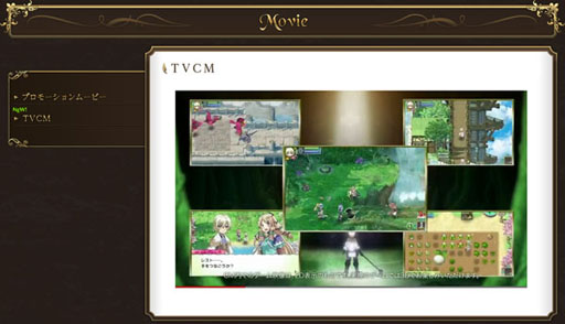 ꡼ No.013 | ֥롼եȥ꡼4פθȤǡܺΥƥCM