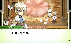 画像ギャラリー No.017のサムネイル画像 / マーベラスAQL「ルーンファクトリー4」の最新情報を公開。新たなお婿さん候補「レオン」や,町の住人「リンファ」について