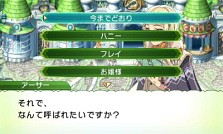 ꡼ No.005 | 3DS֥롼եȥ꡼4׺ǿ󡣴Ѥǡפξܺ٤餫ˡȤǤͥãΥܥȤ