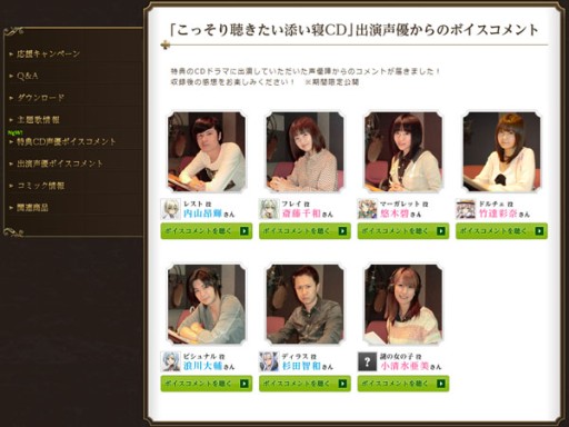 ꡼ No.001Υͥ / ֥롼եȥ꡼4סŵCD˽б餷ͥؤΥȤ