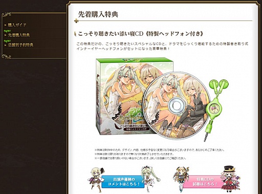 ꡼ No.004Υͥ / ֥롼եȥ꡼4סǿPVȤŵCDλİǽ