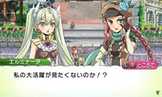 ꡼ No.004Υͥ / ֥롼եȥ꡼4ץեĮ餹3ͤNPCξ줾餸ͥؤΥܥȤָǸ