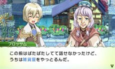 ꡼ No.006Υͥ / ֥롼եȥ꡼4ץեĮ餹3ͤNPCξ줾餸ͥؤΥܥȤָǸ