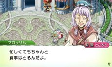 ꡼ No.007Υͥ / ֥롼եȥ꡼4ץեĮ餹3ͤNPCξ줾餸ͥؤΥܥȤָǸ