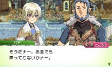 ꡼ No.009Υͥ / ֥롼եȥ꡼4ץեĮ餹3ͤNPCξ줾餸ͥؤΥܥȤָǸ