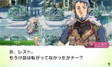 ꡼ No.010Υͥ / ֥롼եȥ꡼4ץեĮ餹3ͤNPCξ줾餸ͥؤΥܥȤָǸ