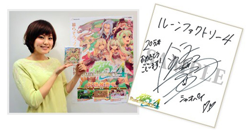 画像ギャラリー No.003のサムネイル画像 / 「ルーンファクトリー4」の累計出荷数が20万本を突破。DL版の半額セール実施も