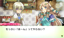 画像ギャラリー No.010のサムネイル画像 / 「ルーンファクトリー4」DL版の期間限定セールが本日から6月27日まで開催