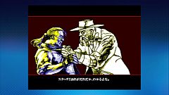 画像ギャラリー No.013のサムネイル画像 / セガビンテージコレクション,PS3版「獣王記」「コミックスゾーン」を追加