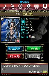 ꡼ No.001Υͥ / 󥹥ƤǤֹץƥåȥ󥹥פGREEо