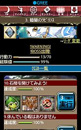 ꡼ No.002Υͥ / 󥹥ƤǤֹץƥåȥ󥹥פGREEо