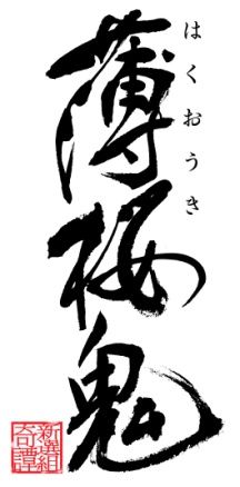 ꡼ No.001Υͥ /  ȴפAndroidiPhoneǤо졣ʪۿ