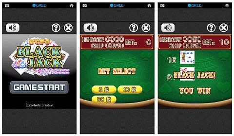 画像ギャラリー No.001のサムネイル画像 / Android版「GREE」に「おてがる神経衰弱」など手軽に遊べるアプリ8本が登場