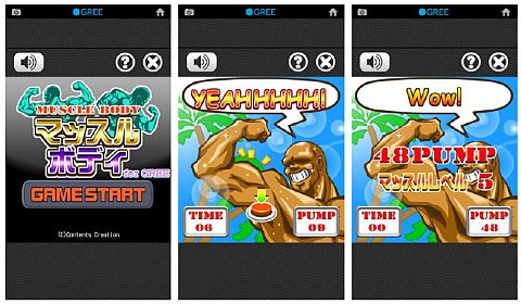 画像ギャラリー No.007のサムネイル画像 / Android版「GREE」に「おてがる神経衰弱」など手軽に遊べるアプリ8本が登場