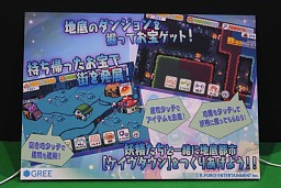 ꡼ No.004 | TGS 2011ϤʤǦԤݡ󥹡ޡȥեŸƤR-FORCEץ֡ݡ