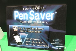 ꡼ No.008 | TGS 2011ϤʤǦԤݡ󥹡ޡȥեŸƤR-FORCEץ֡ݡ