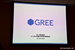 ���������꡼ No.001�Υ���ͥ������ / ���꡼��2012ǯ6�����1��Ⱦ�� �軻������򳫺š��ޡ����δ����Ҳ�Ҳ���٥���㡼����ԥ�����Ȥؤλ��������